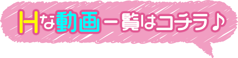 クリック