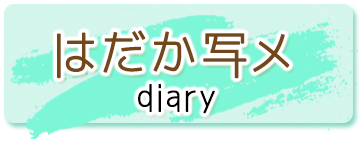 はだか写メ